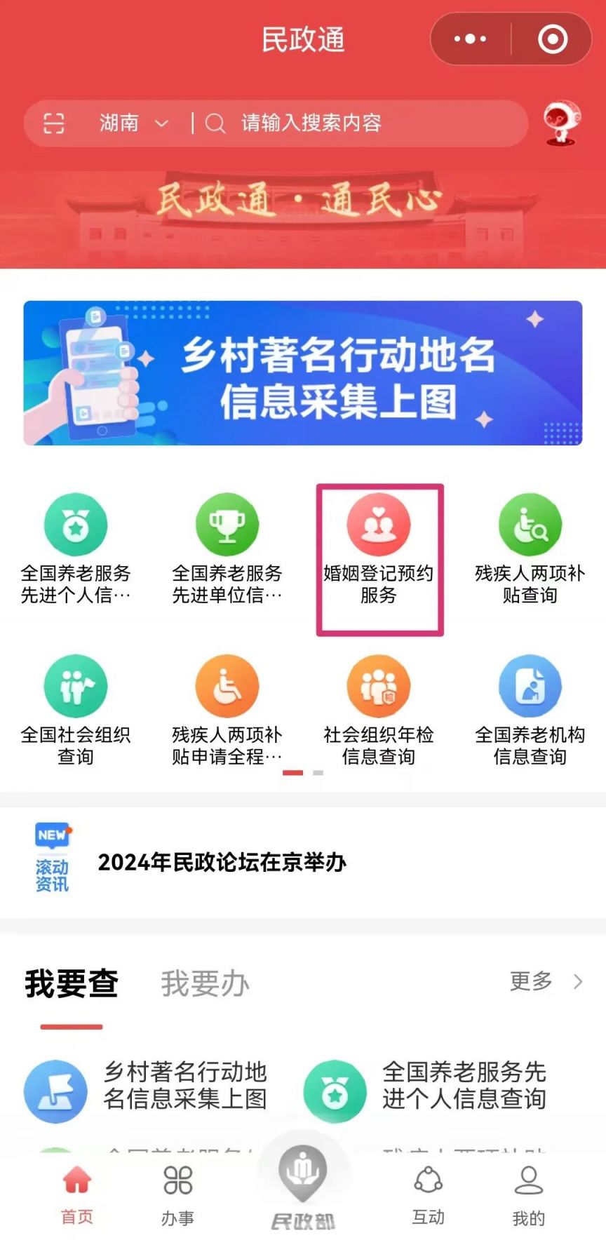 长沙婚姻登记证件照片有什么要求？(图1)