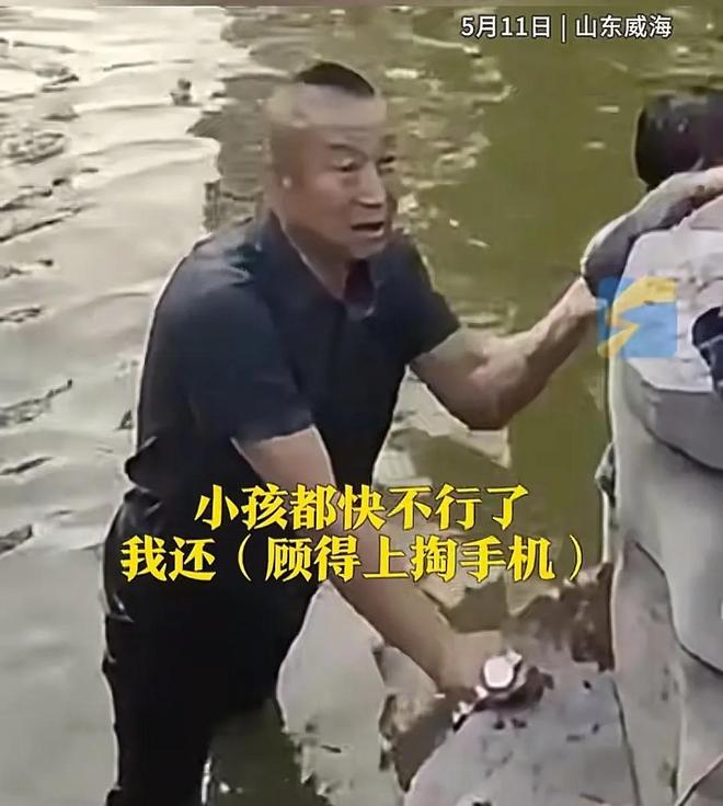 米乐M6：威海梁先生救落水儿童被埋怨本人回应太霸气网友众筹买手机！(图1)