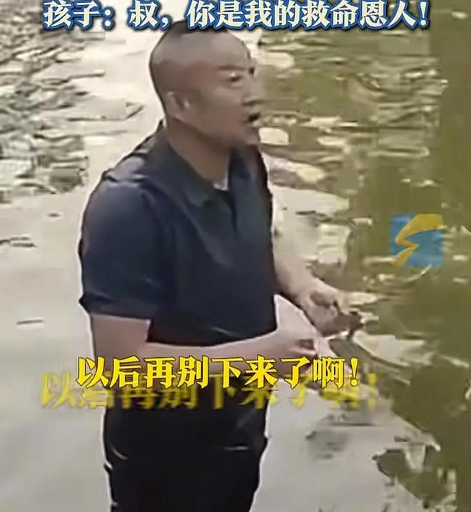 米乐M6：威海梁先生救落水儿童被埋怨本人回应太霸气网友众筹买手机！(图3)