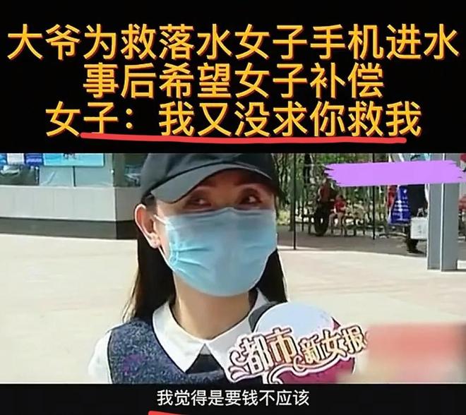 米乐M6：威海梁先生救落水儿童被埋怨本人回应太霸气网友众筹买手机！(图9)