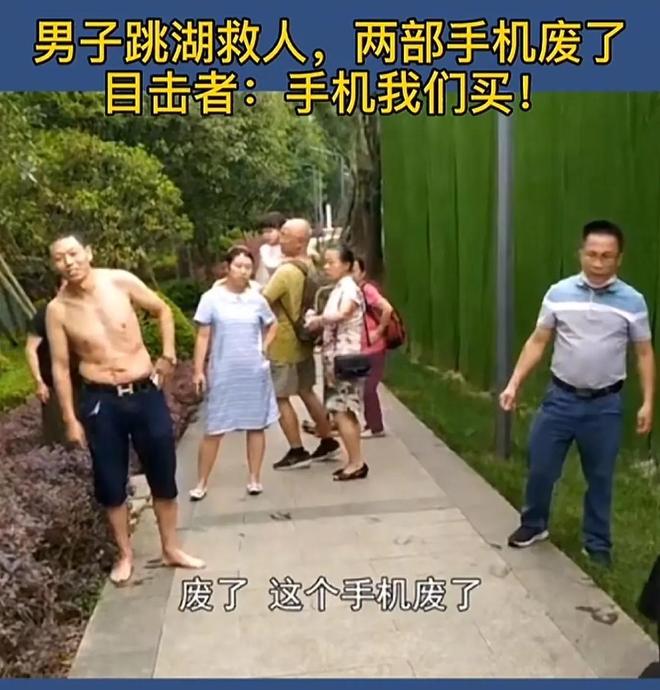 米乐M6：威海梁先生救落水儿童被埋怨本人回应太霸气网友众筹买手机！(图13)
