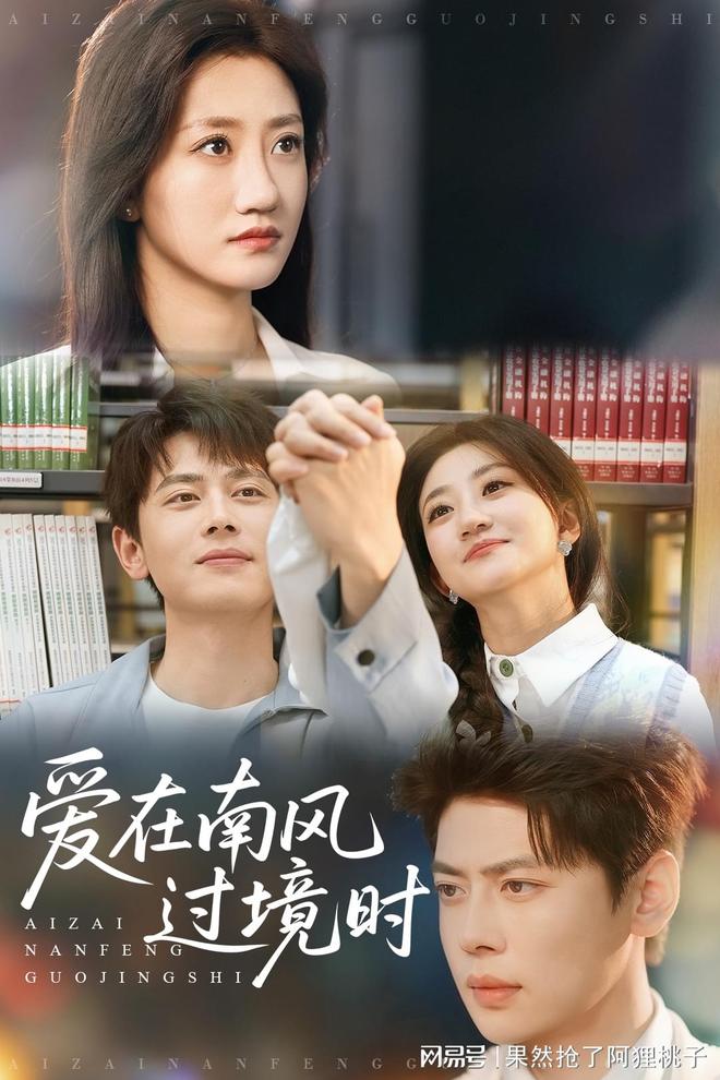米乐M6：《爱恨已往莫忘春风》完整版后续王家霖王静(图2)